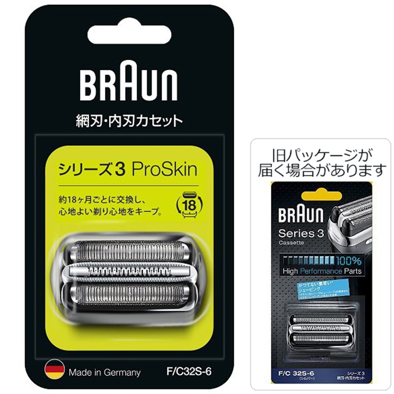 BRAUN ブラウン 電動シェーバー 充電式 シリーズ5 52-B7200cc BRAUN Series 5 ブラウン 電動シェーバー 充電式 シリーズ5 52
