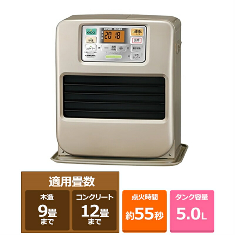 最安値 コロナ 石油ファンヒーター FH-S3225Y-WM マットホワイト CORONA FH-S3225Y(WM) 石油ファンヒーター 秒速点火機能搭載 9畳まで
