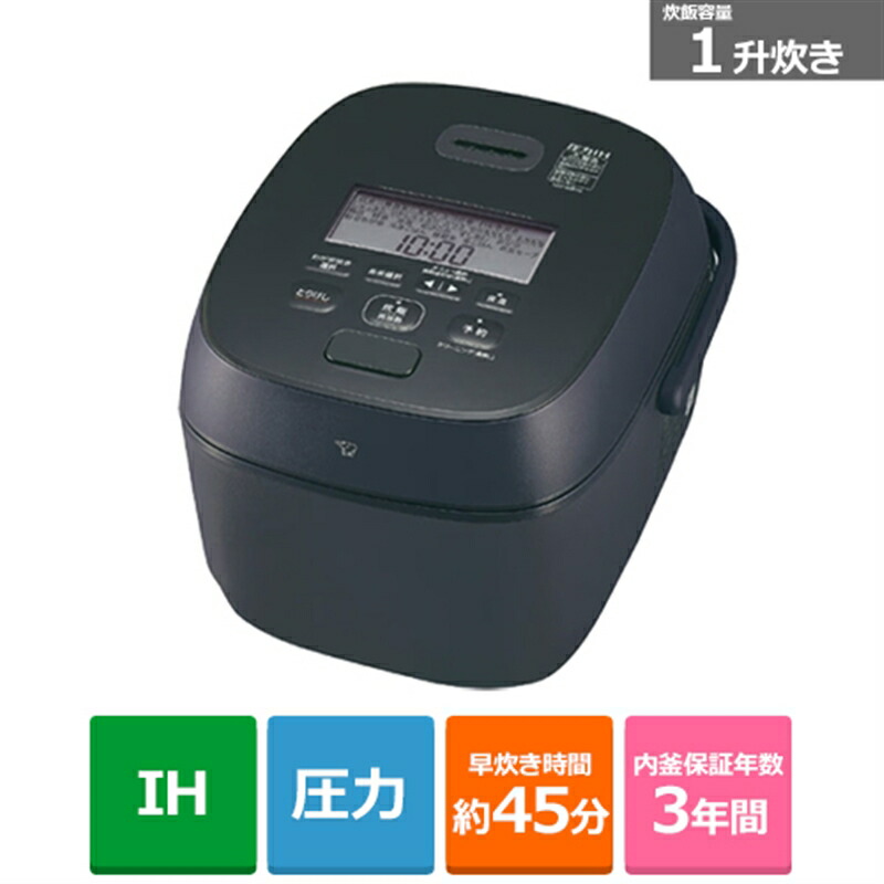 楽天市場】(長期無料保証)Panasonic（パナソニック） 可変圧力IHジャー