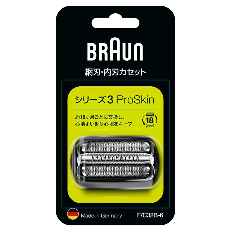BRAUN ブラウン シリーズ5 電気シェーバー 52-B7200cc 楽天市場】BRAUN（ブラウン） シリーズ5 電気シェーバー 洗浄機