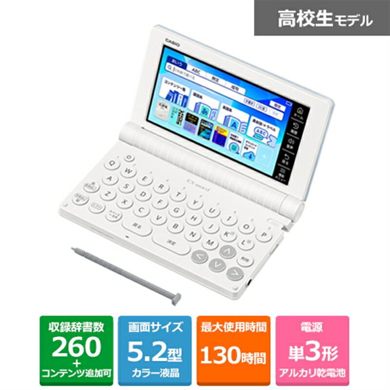 ケーズのおすすめ！長期間無料引き受ける客体商いもの