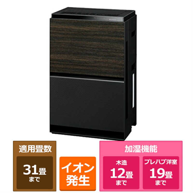 Panasonic F-VXW70-K ブラック ナノイーX加湿空気清浄機 4549980751831_5.jpg