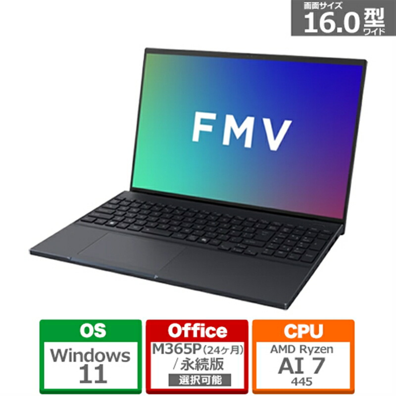 富士通 16型ノートパソコン　FMV Note A A79-L1 / Copilot+PC FMVA79L1BA コールブラック