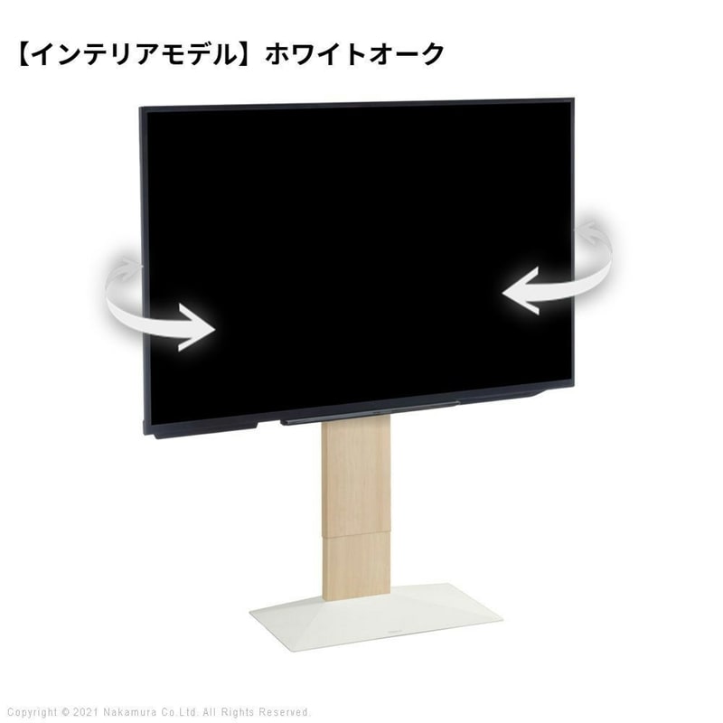 EQUALS（イコールズ） テレビスタンド（32～80インチ）　WALL INTERIOR TVSTAND V3 SW LOW TYPE WLTVZ5232 ホワイトオーク【インテリアモデル】※テレビは別売りです。｜ケーズデンキ　店