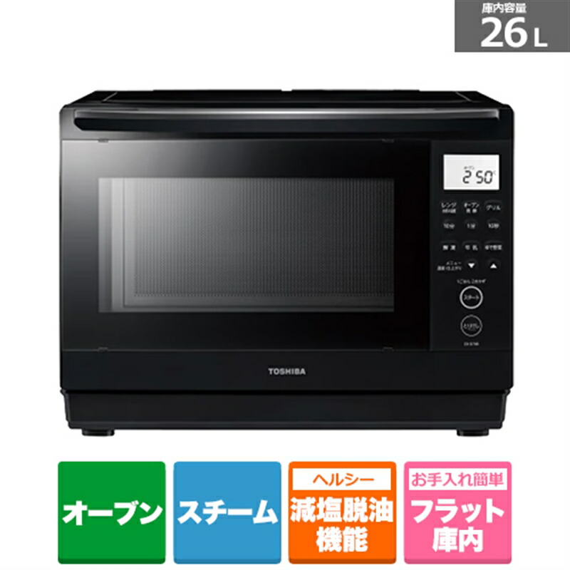 楽天市場】(長期無料保証)東芝（TOSHIBA） 石窯ドーム角皿式