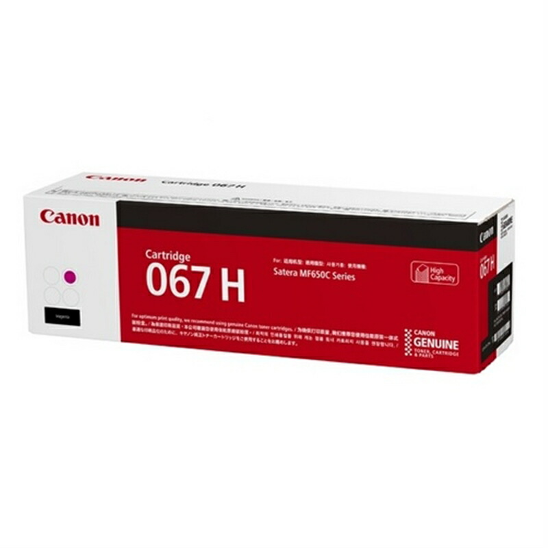Canon(キヤノン) 純正トナーカートリッジ 067H M CRG-067HMAG マゼンタ|ケーズデンキ 店