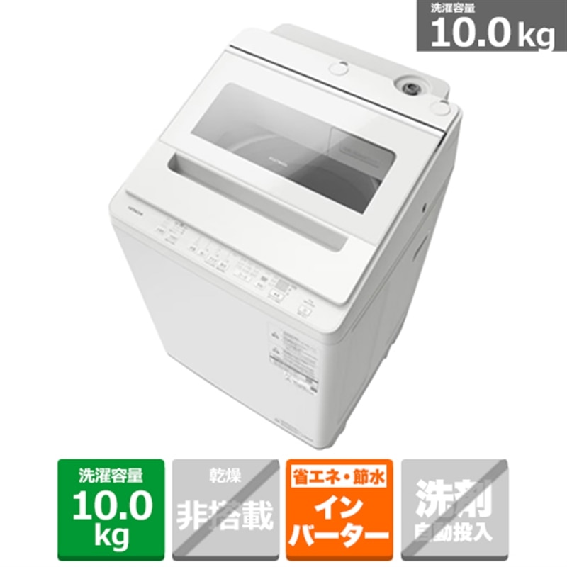 ケーズのおすすめ！長日月無料引きうける客体商いもの