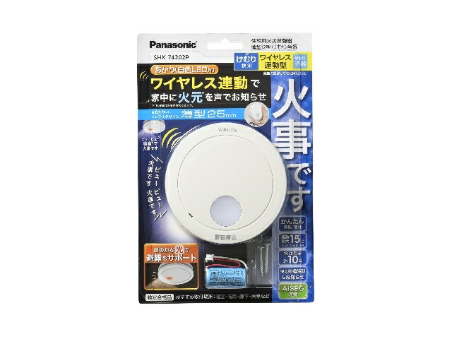 楽天市場】Panasonic（パナソニック） 住宅用火災警報器