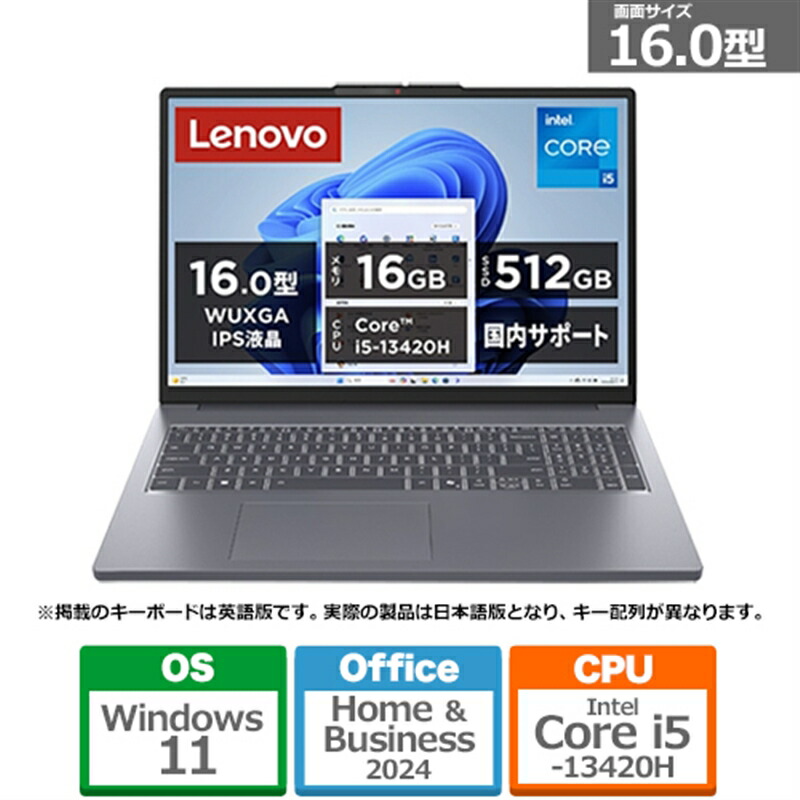 楽天市場】Lenovo(レノボ) 16型ノートパソコン IdeaPad Slim 3i Gen 9