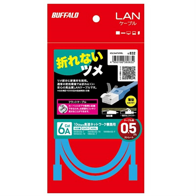 激安 バッファロー Cat6A LANケーブル単線 ブルー 300m BL6A3000BL 1巻