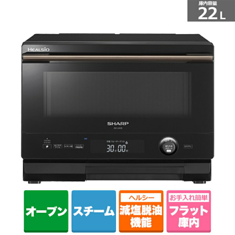 購入 スチームオーブンレンジ NE-BS6C | オーブンレンジ・単機能