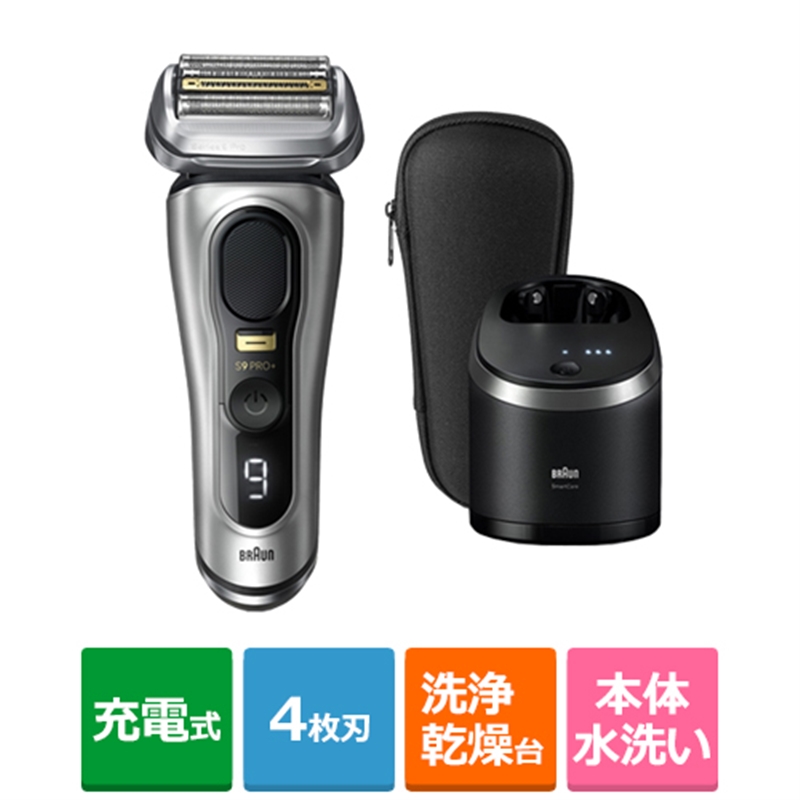 楽天市場】BRAUN（ブラウン） ブラウン シリーズ9 Pro 9450cc-V 電気