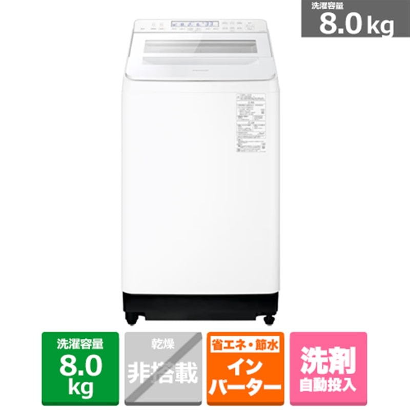(長期無料保証/配送設置無料)Panasonic(パナソニック) 全自動洗濯機 NA-JFA8K6-W ホワイト 洗濯容量:8.0kg|ケーズデンキ 店