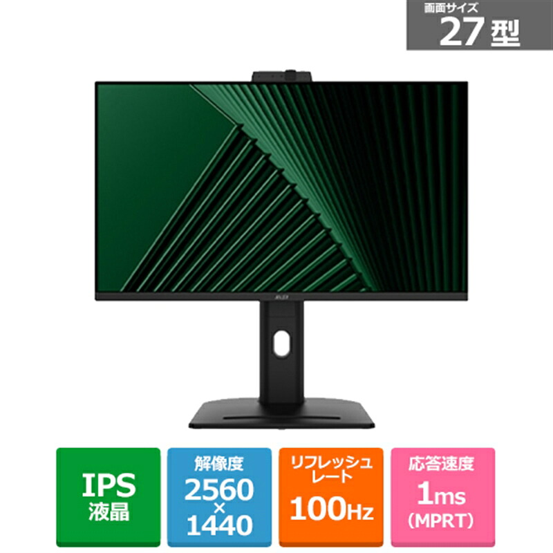 MSI（エムエスアイ） 27型ビジネスモニター PRO-MP275QPDG ブラック｜ケーズデンキ　店 26,391円