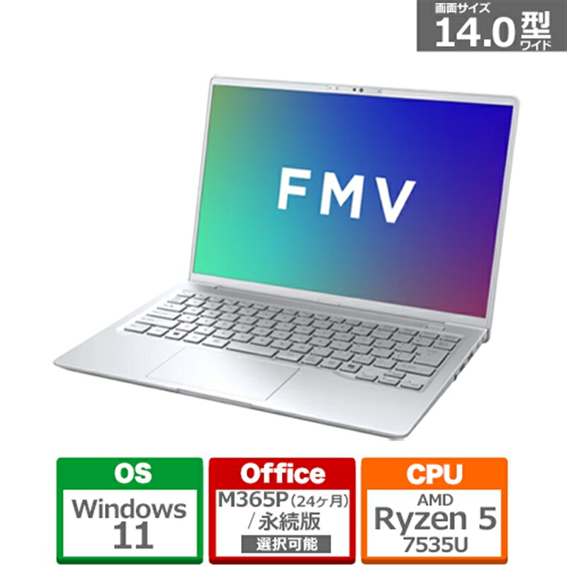 富士通 14型ノートパソコン　FMV Note M FMVM55K3SA ファインシルバー