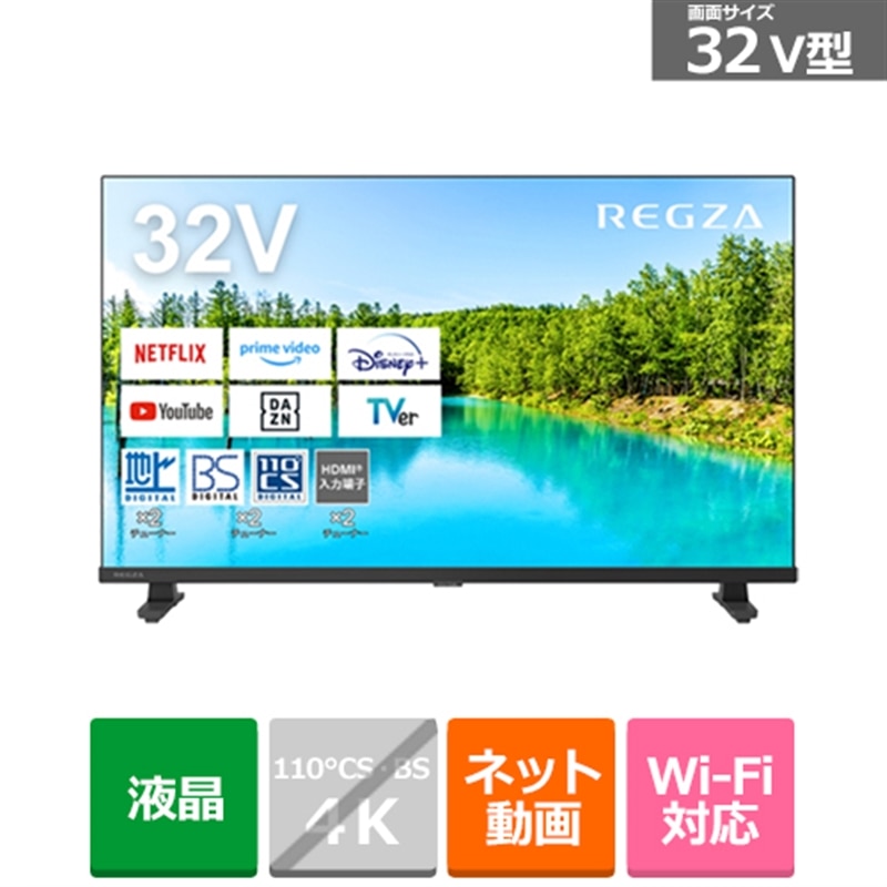 楽天市場】(長期無料保証)Panasonic（パナソニック） 32V型 液晶テレビ