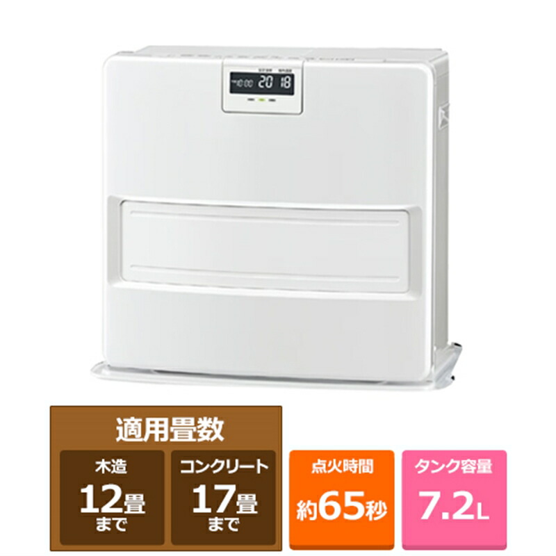 楽天市場】コロナ 石油ファンヒーター WZシリーズ FH-WZ5725BY(KG