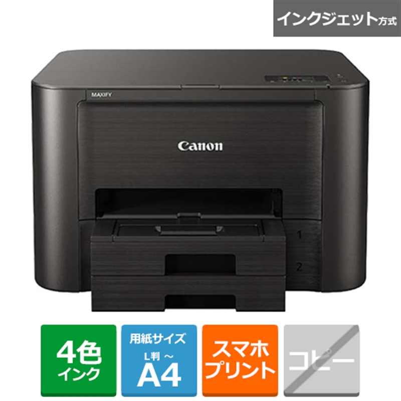 ☆ほぼ新品 Canon プリンター A4インクジェット PIXUS TR703A TR703a：インクジェットプリンター｜個人｜キヤノン