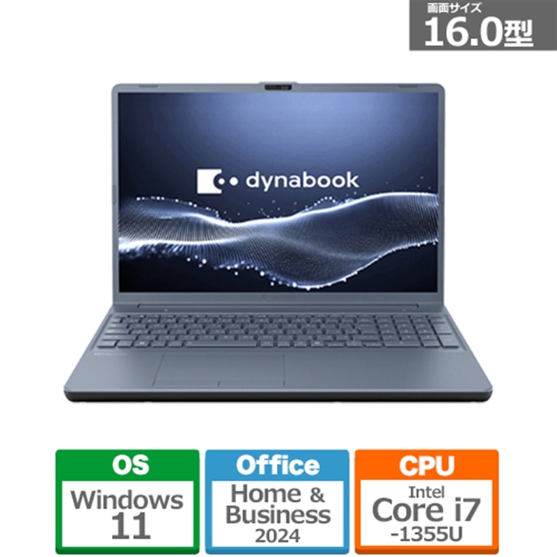 楽天市場】dynabook（ダイナブック） 15.6型ノートパソコン Tシリーズ