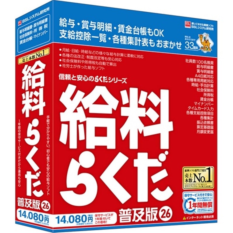 ケーズのおすすめ！長期間無料引き受ける客体商いもの
