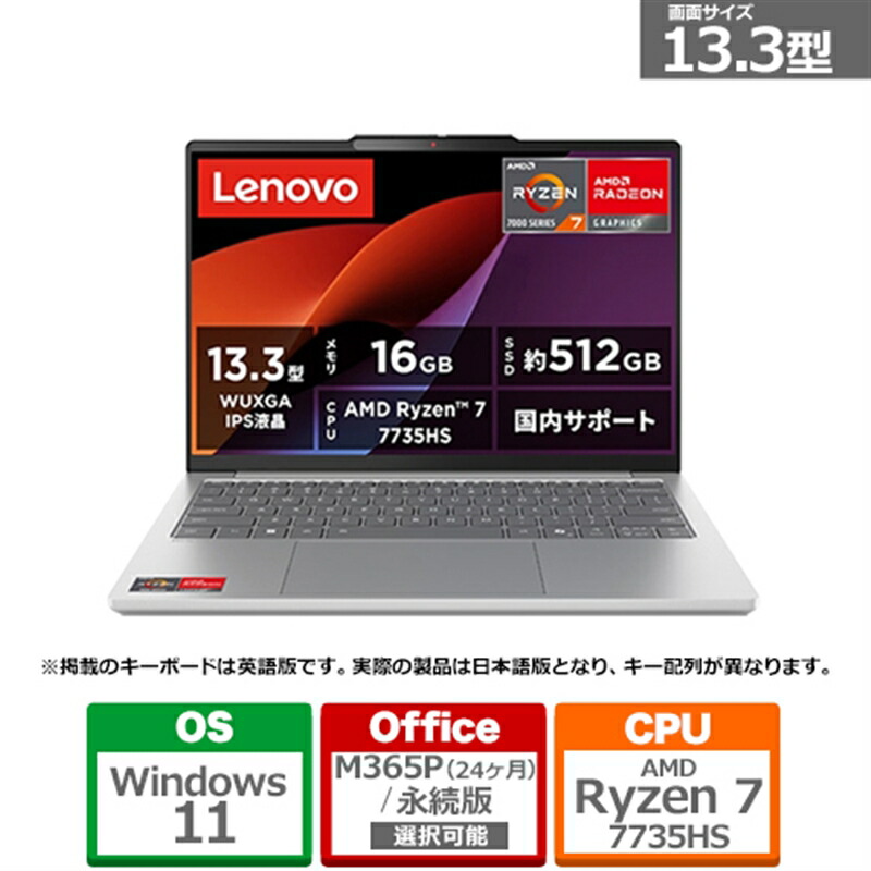 楽天市場】Lenovo(レノボ) IdeaPad Slim 5x Gen 9 /Copilot+ PC 