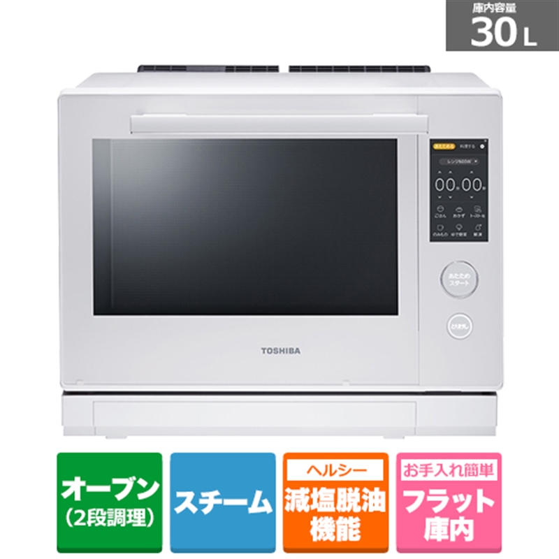 楽天市場】(長期無料保証)東芝(TOSHIBA) 過熱水蒸気オーブン 楽天市場】(長期無料保証)東芝(TOSHIBA) 過熱水蒸気オーブン