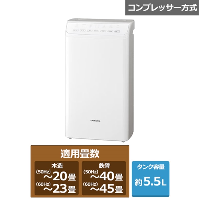 ケーズのおすすめ！長期間無料引き受ける客体商いもの