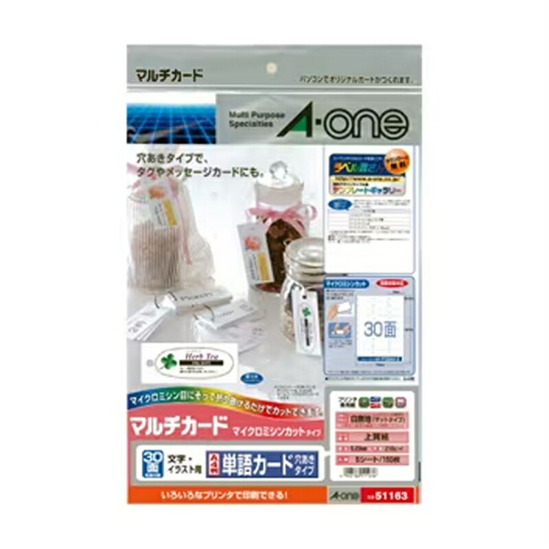 楽天市場】エーワン 名刺用紙 51601 : ケーズデンキ 楽天市場店