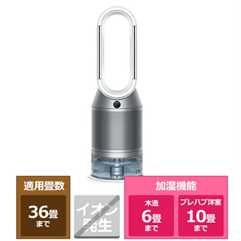 楽天市場】dyson(ダイソン) 空気清浄ファン Dyson Purifier 楽天市場】dyson(ダイソン) 空気清浄ファン Dyson Purifier