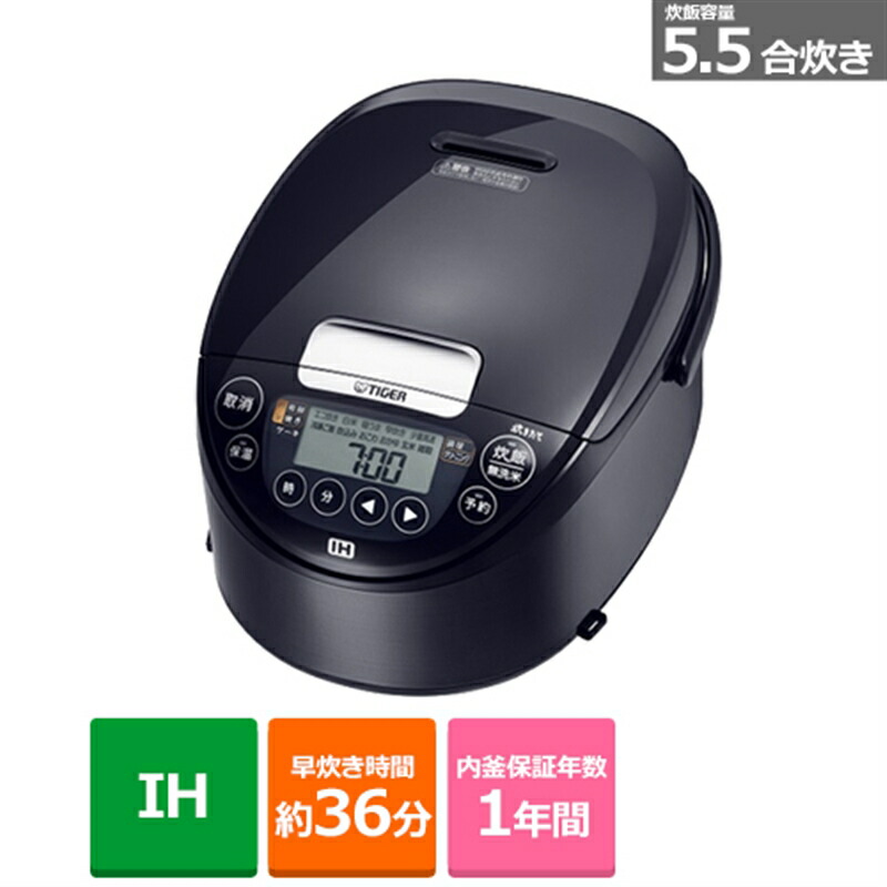 ジャー炊飯器（5.5合炊き）RZ-V100HM K(フロストブラック
