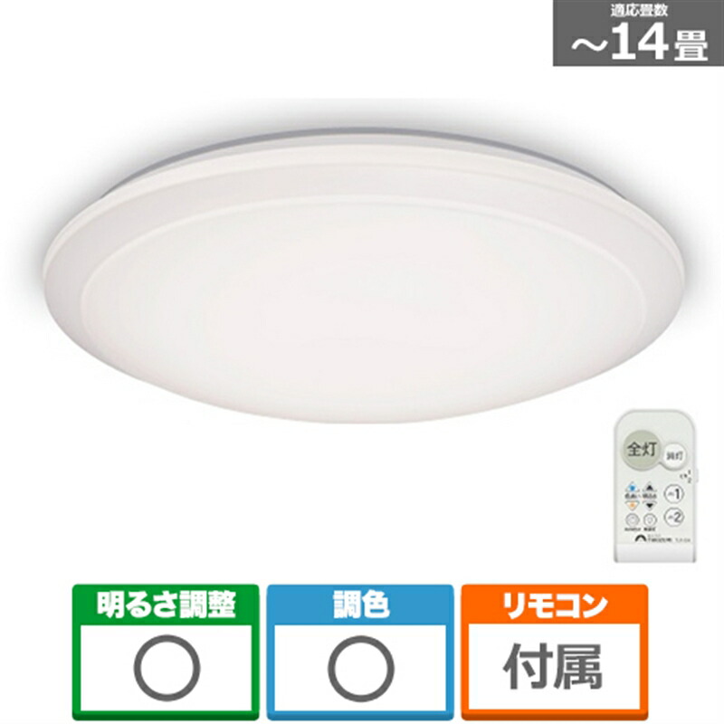 LEDシーリングライト2個セット GB87060 タキズミ 〜8畳 4961238014237_5.jpg