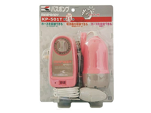 市場 工進 KP-501T：ケーズデンキ バスポンプ