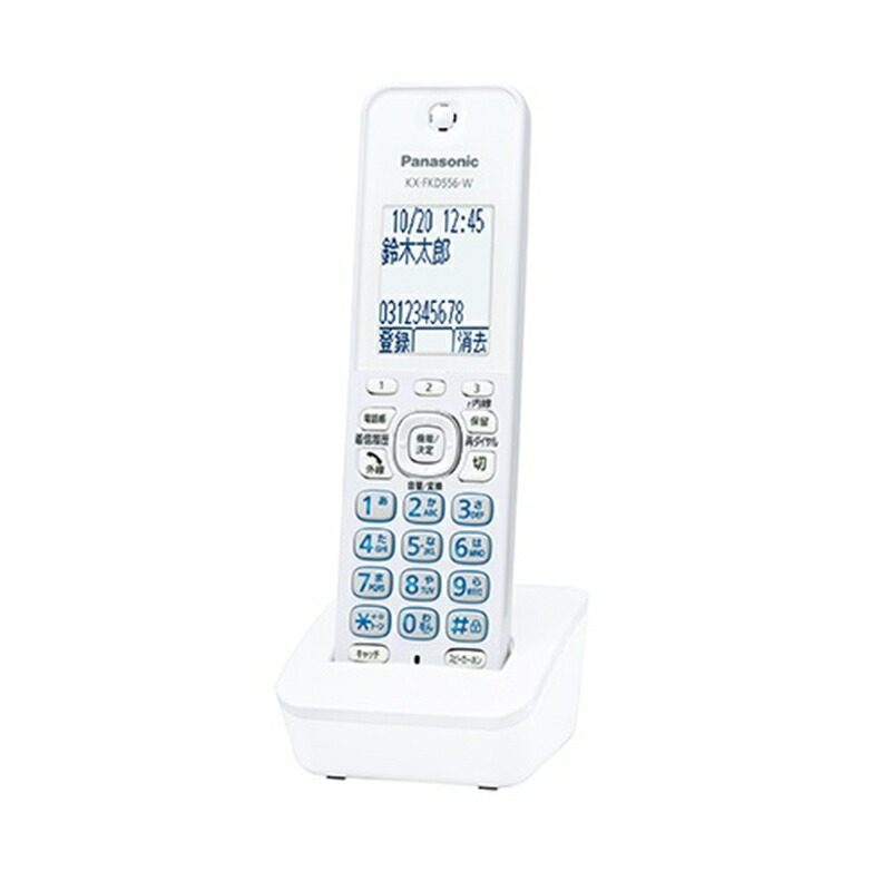 Panasonic（パナソニック） 増設子機 KX-FKD556-W ホワイト