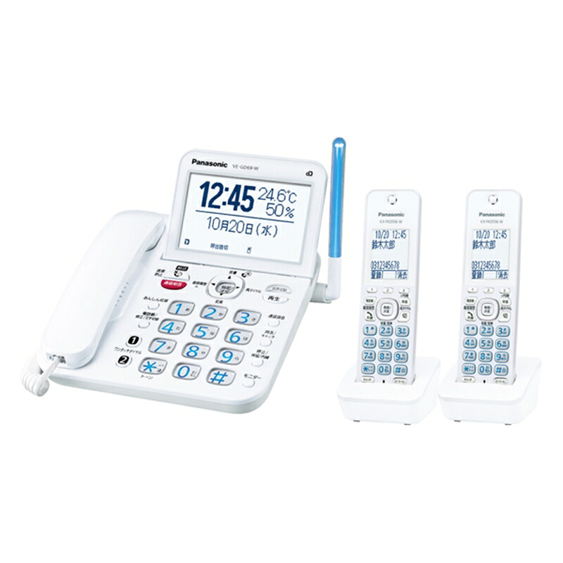 Panasonic（パナソニック） コードレス電話機（子機2台付き） VE-GD69DW-W ホワイト 23,849円