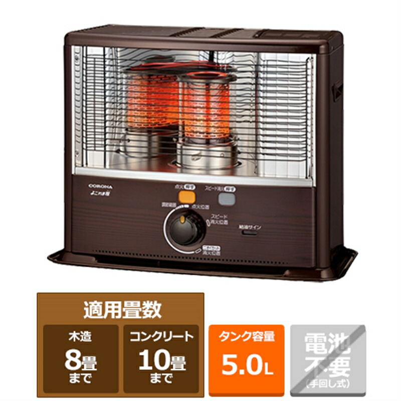 楽天市場】コロナ 石油ストーブ SXシリーズ SX-E3525WY(HD