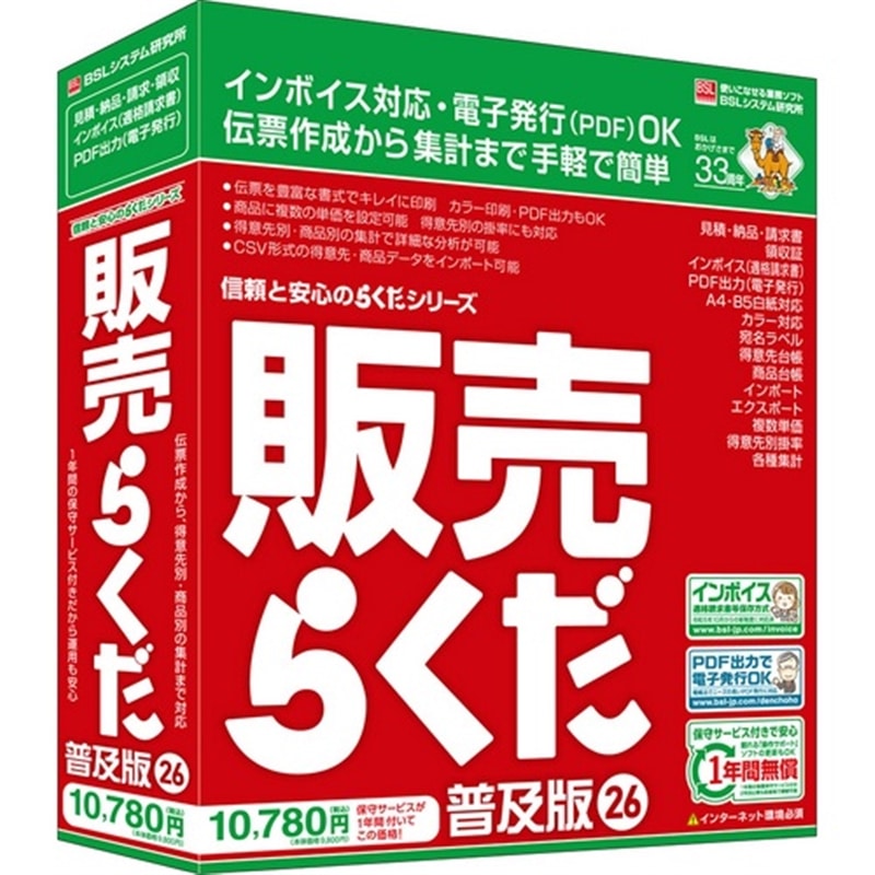 ケーズのおすすめ！長期間無料引き受ける客体商いもの