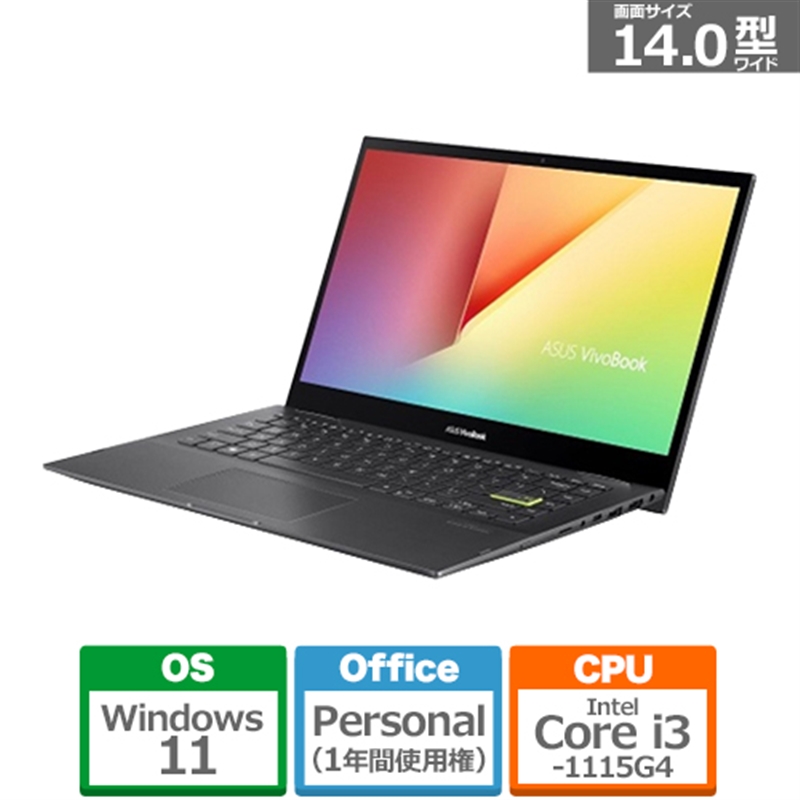 高価値】 Lenovo 82T6000RJP IdeaPad Duet 370 ミスティブルー