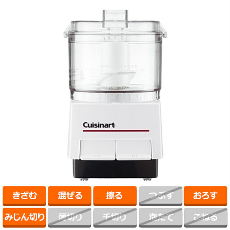 楽天市場】Panasonic（パナソニック） フードプロセッサー MK-K82-W