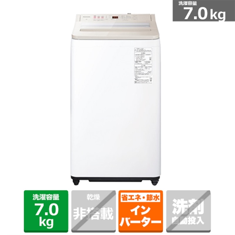 1502 設置まで対応　Panasonic　新生活 　洗濯機 　5㌔ 2_000000001578.jpg?1678209906