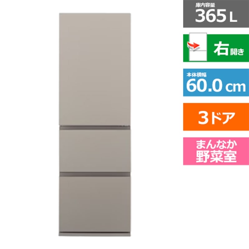 (長期無料保証/配送設置無料)Panasonic(パナソニック) 3ドア冷凍冷蔵庫 NR-C37ES2-C マットベージュ 右開き 内容量:365リットル|ケーズデンキ 店