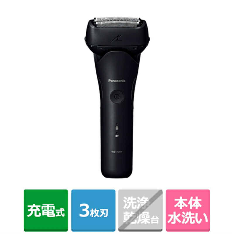 未使用　パナソニック　ES-L341W ラムダッシュ 3枚刃 4549980980040_5.jpg