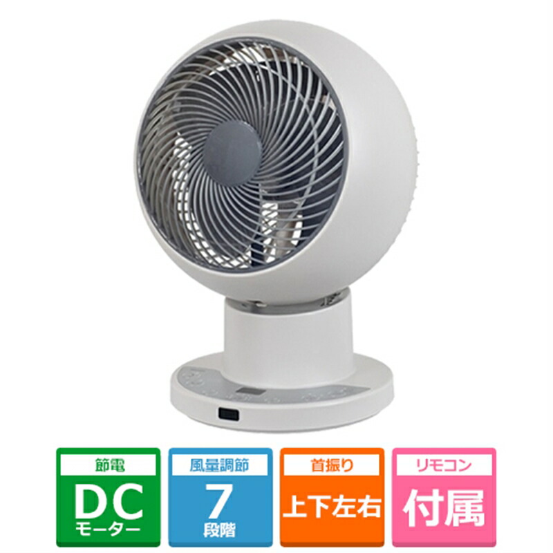 新品 YUASA PRIMUS ユアサKS-C23DR15-W サーキュレーター 新品 YUASA PRIMUS ユアサKS-C23DR15-W サーキュレーター ユアサ