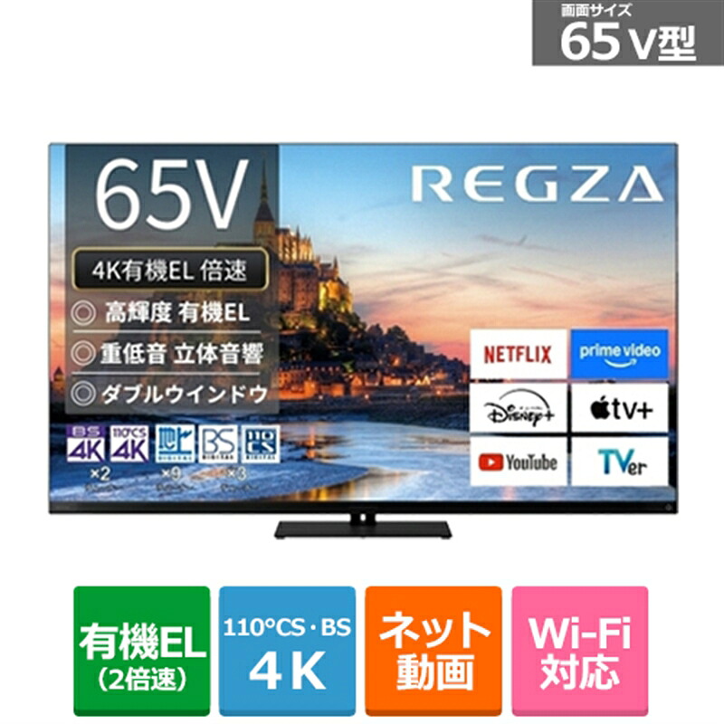 ケーズのおすすめ！長期間無料引き受ける客体商いもの