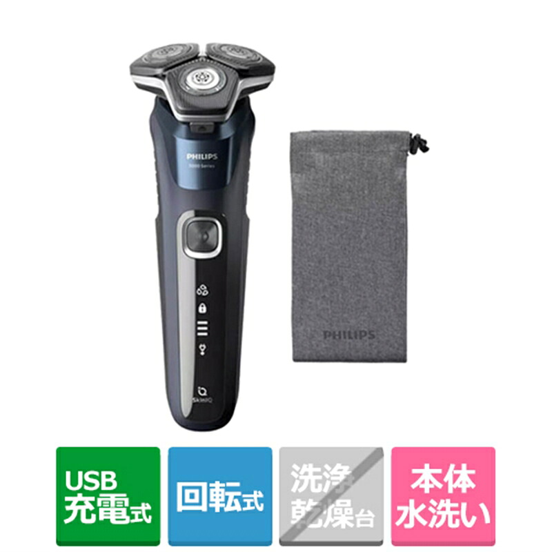 PHILIPS（フィリップス） ウェット＆ドライ電動シェーバー　S5000シリーズ S5885/10 メタリックネイビー｜ケーズデンキ　店