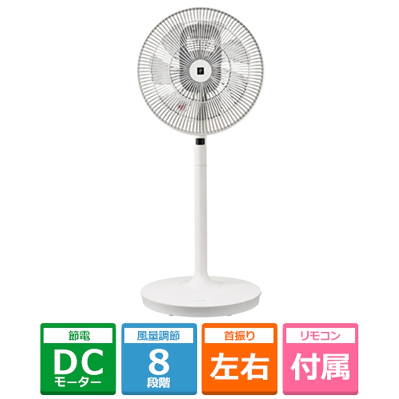 小泉 DCモーター搭載扇風機 KS-F34DR-W - 冷暖房器具、空調家電