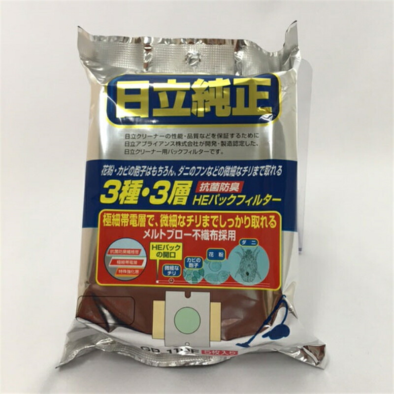 楽天市場】(長期無料保証)三菱電機（MITSUBISHI） 紙パック式