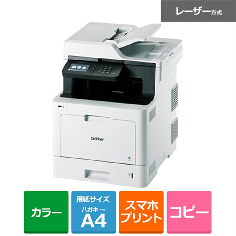 キャノン Canon Satera A4カラーレーザー複合機 MF656Cdw 51KjYckXdkL._AC_SY200_QL15_.jpg