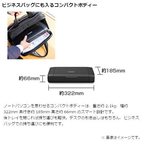 Canon（キヤノン） インクジェットA4カラーモバイルプリンター TR153