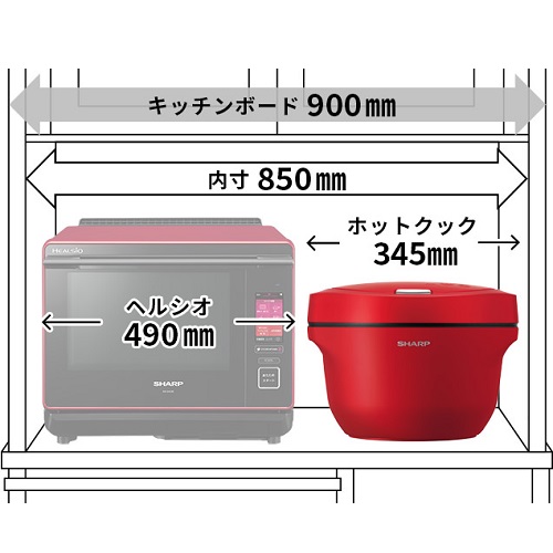 SHARP（シャープ） 水なし自動調理鍋 ヘルシオ KN-HW24G-W ホット