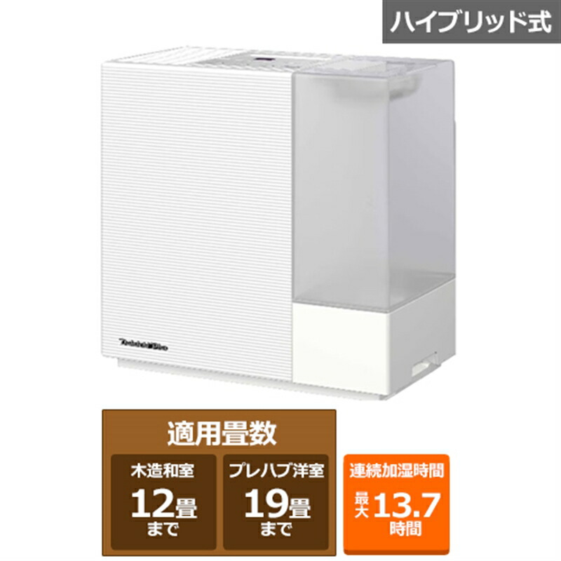 楽天市場】ダイニチ工業 ハイブリッド式加湿器 Nタイプ HD-N325(H
